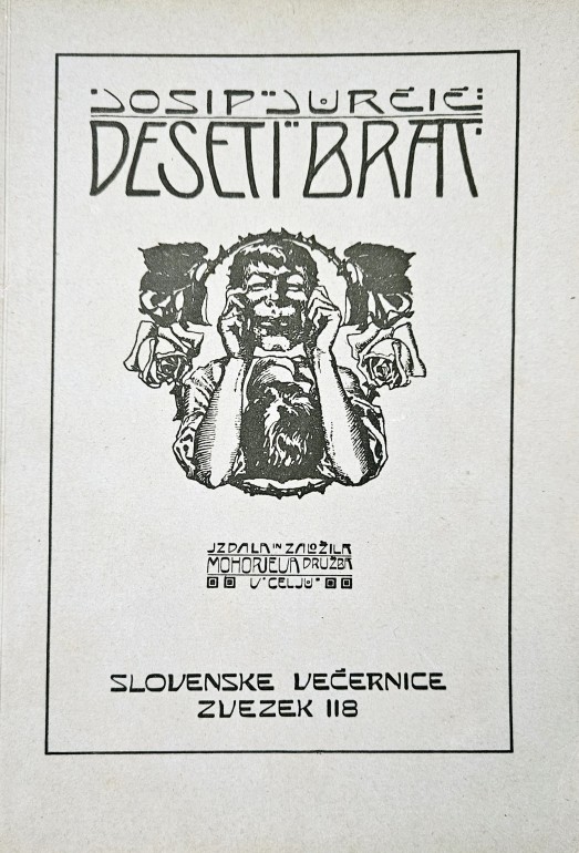 Deseti brat