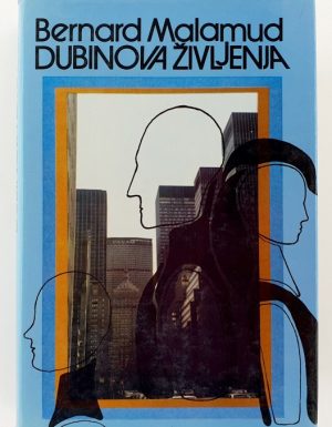 Dubinova življenja
