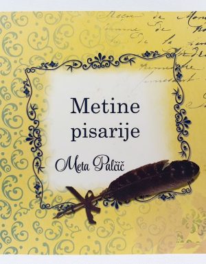 Metine pisarije