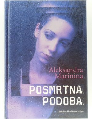 Posmrtna podoba