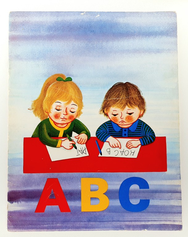 ABC