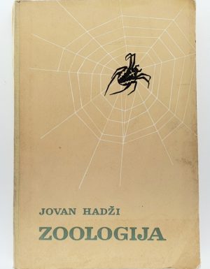 Zoologija