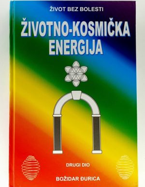 Životno – kosmička energija : drugi dio : život brez bolesti