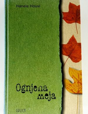 Ognjena meja