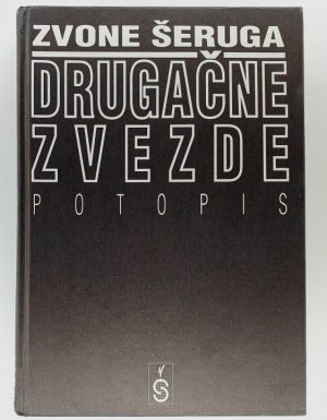 Drugačne zvezde
