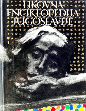 Likovna enciklopedija Jugoslavije 1 A-J