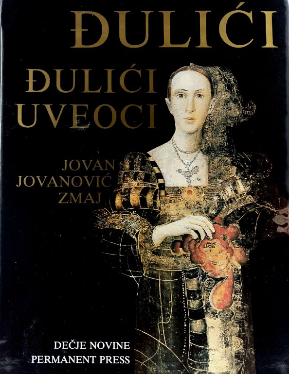 Đulići Đulići uveoci