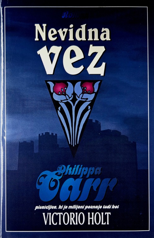 Nevidna vez
