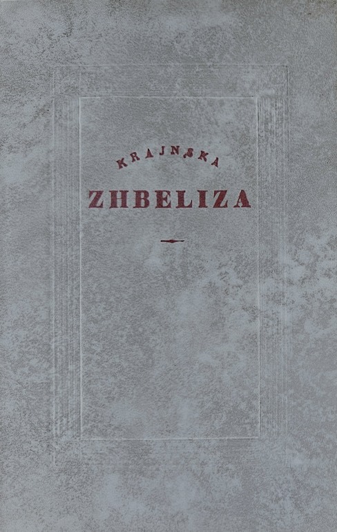 Krajnska zhbeliza 1830 – 1848 : faksimile prve izdaje