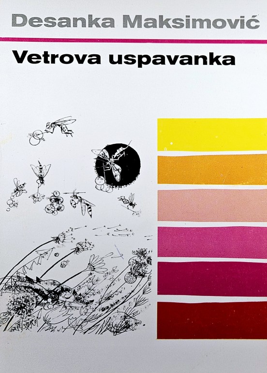 Vetrova uspavanka
