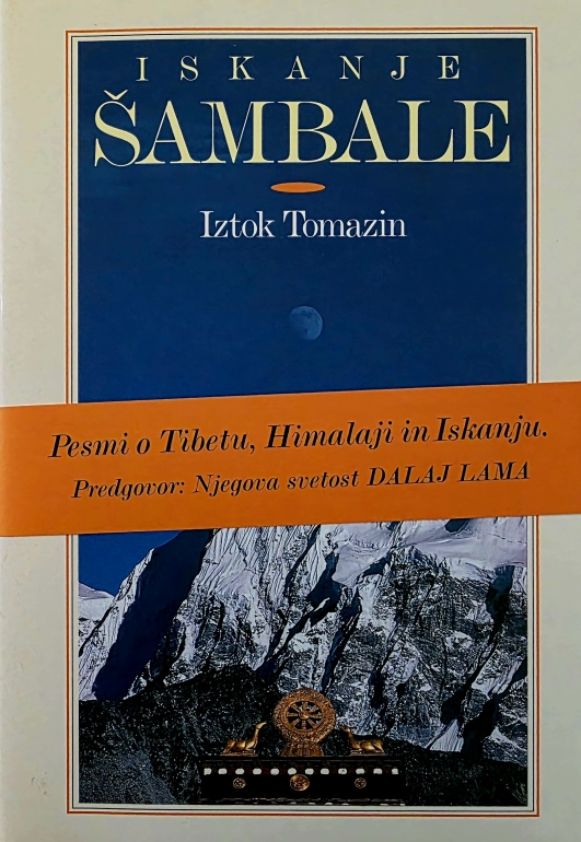 Iskanje šambale