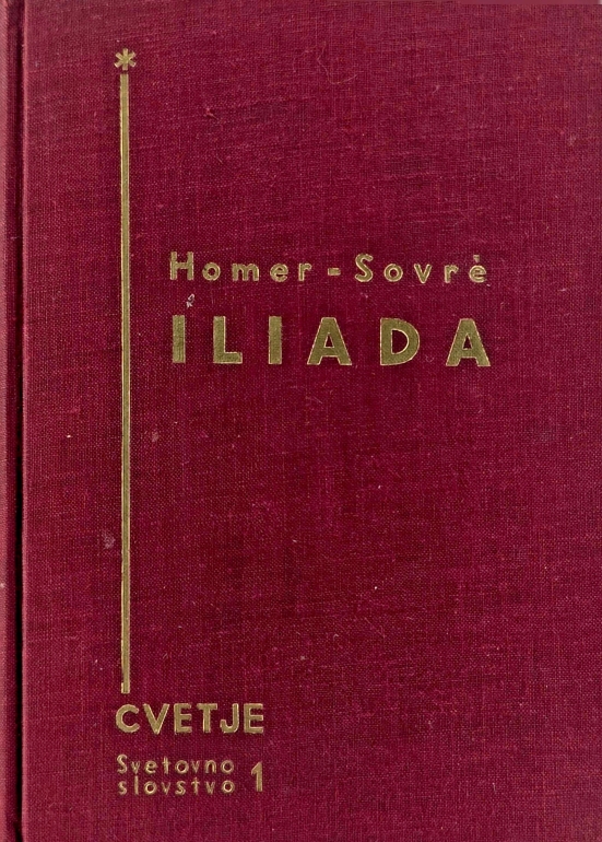 Iliada