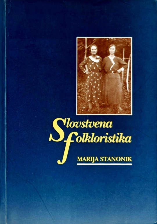 Slovstvena folkloristika med jezikoslovjem in literarno vedo