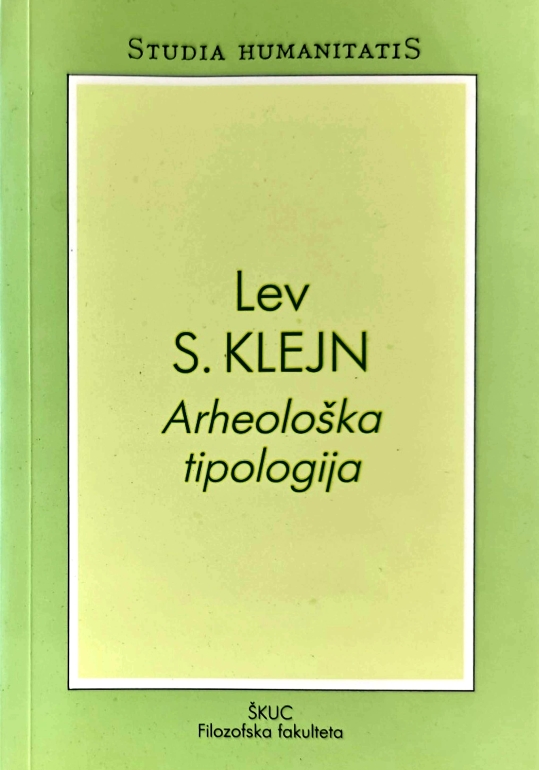 Arheološka tipologija