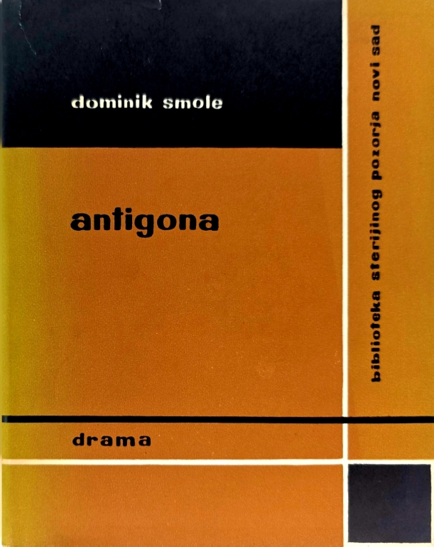 Antigona