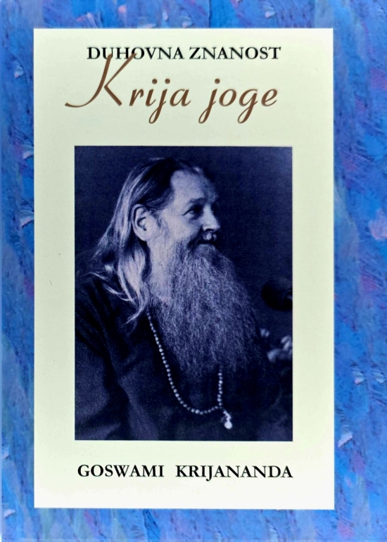 Duhovna znanost Krija joge
